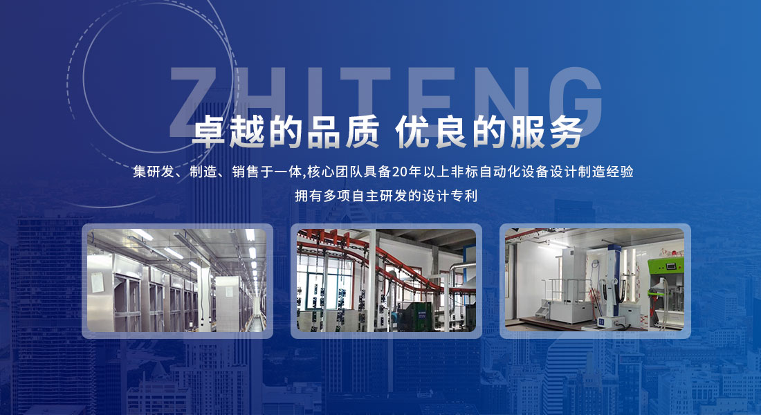 公司宣传banner